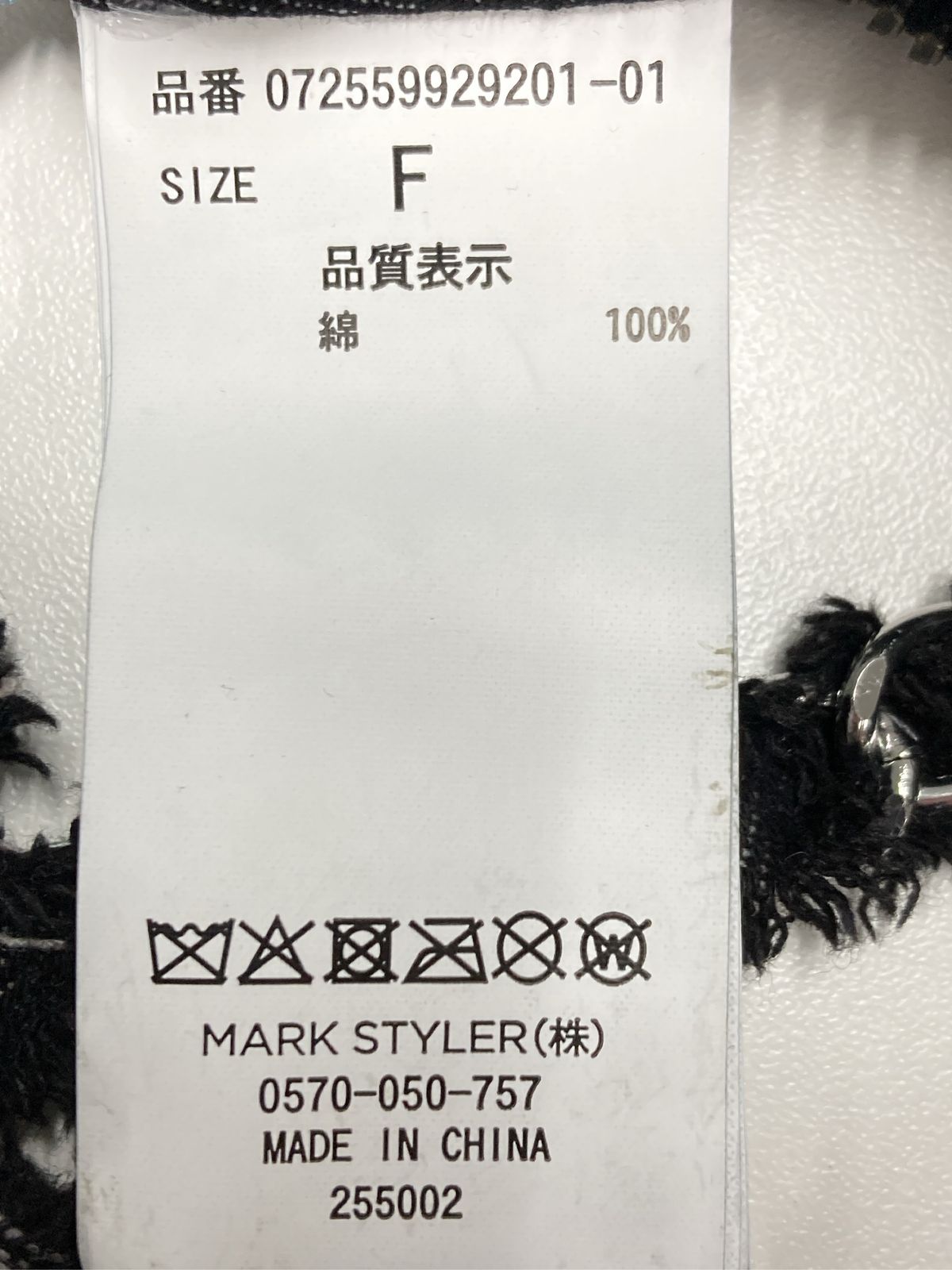 https://assets.mercari-shops-static.com/-/large/plain/2JVmjBQWG49eBWStxkPxQX.jpg@jpg