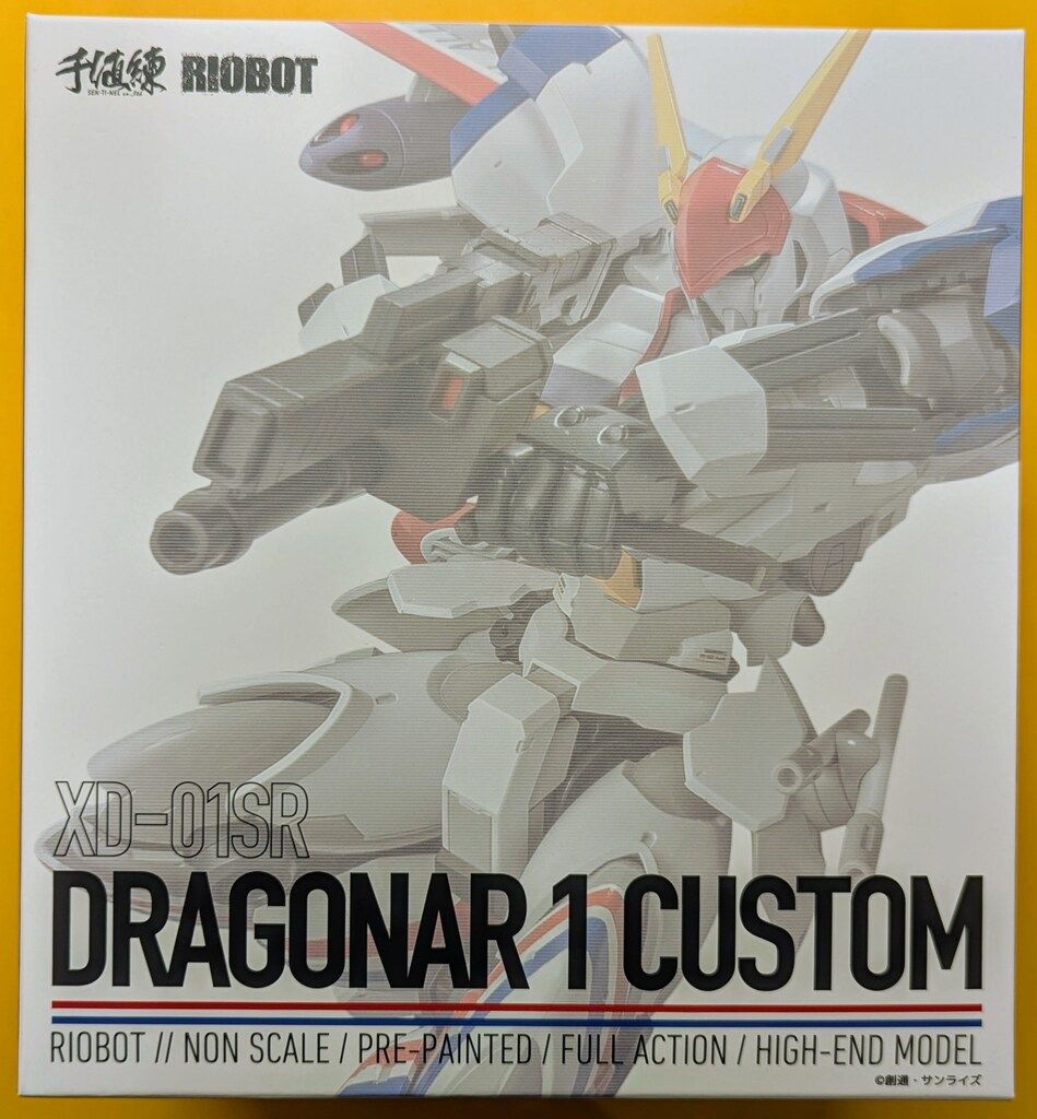 千値練 RIOBOT ドラグナー1 カスタム
