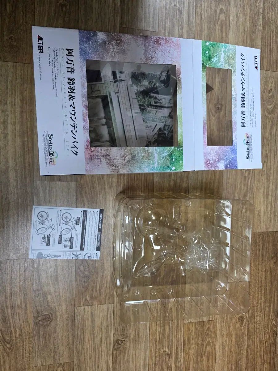 ALTER アルター シュタインズゲート カズハ