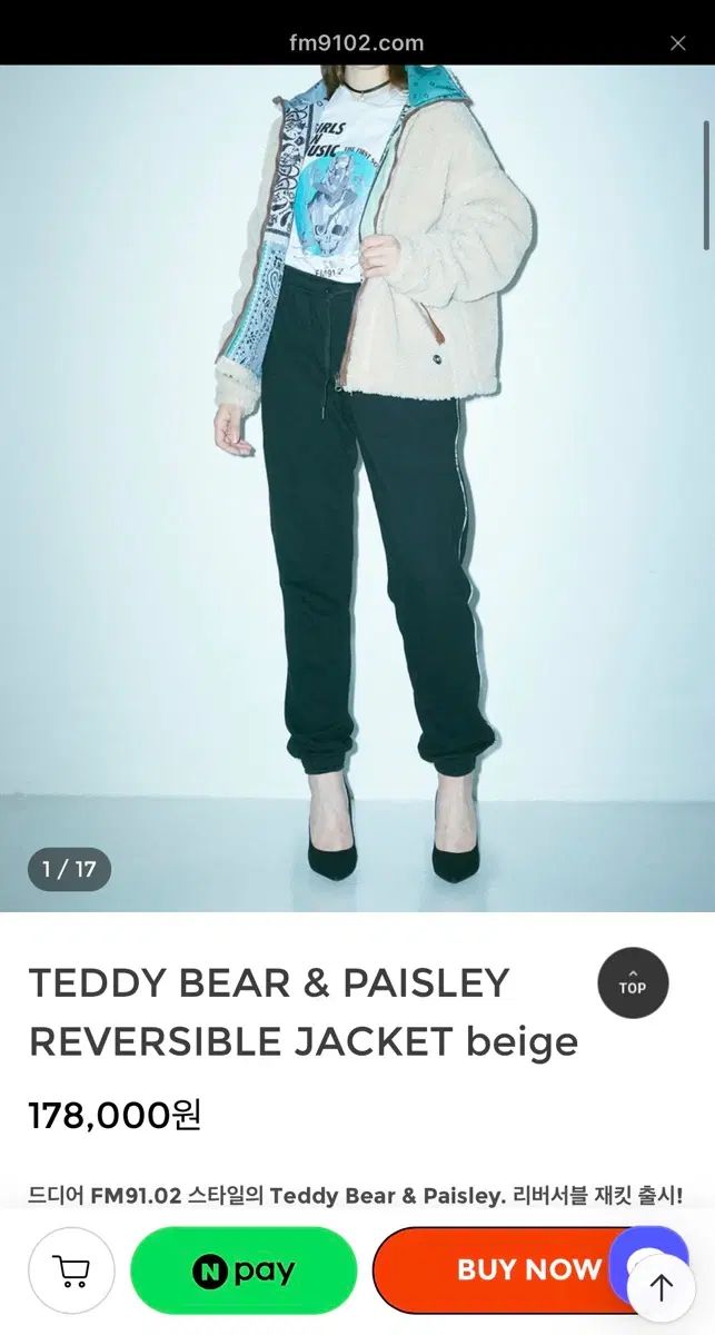 FM91 02 Teddy Bear & Paisley リバーシブル フリース 新品