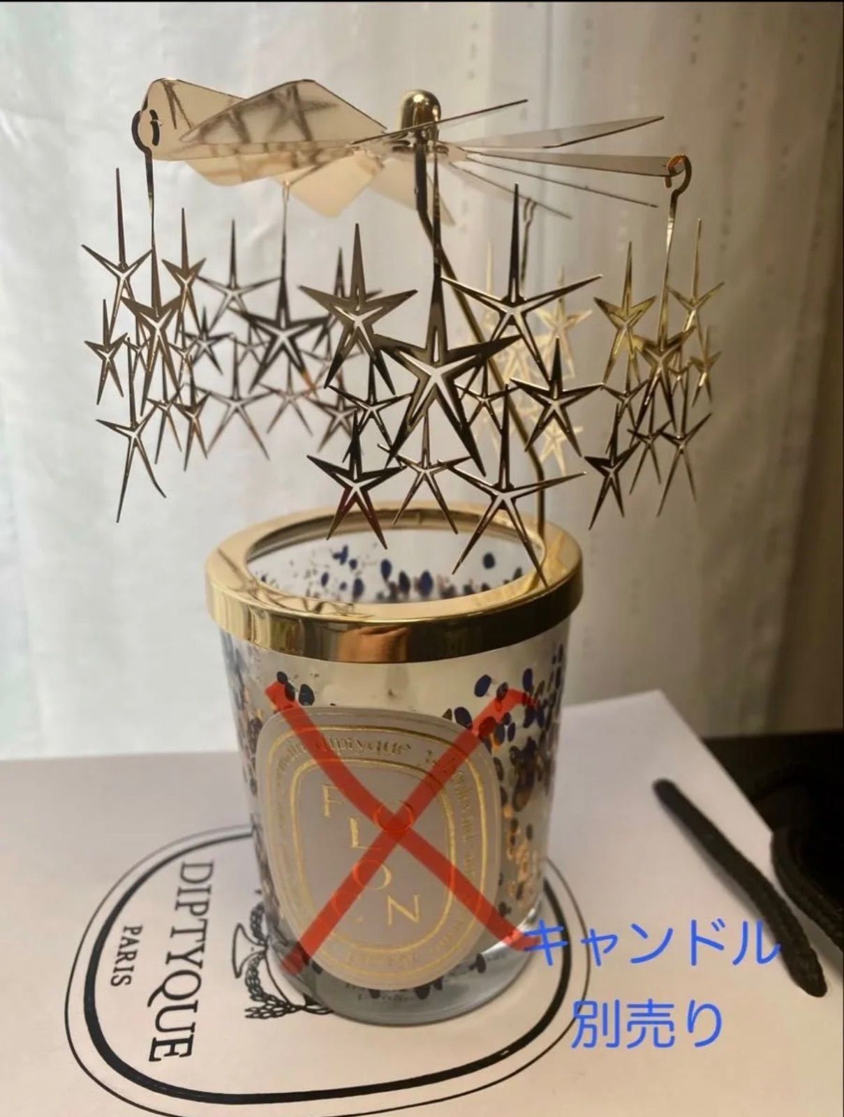 新品 ディプティック Diptyqueカルーセル 星 2024限定版 190g用