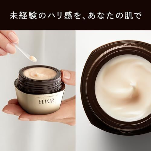 ELIXIR エリクシール トータルV ファーミングクリーム 50g 乳液・クリーム ハリ エイジングケア シュペリエルpms 530da8ec ELIXIR エリクシール トータルV ファーミングクリーム 50g 乳液・クリーム ハリ エイジングケア シュペリエルpms 530da8ec