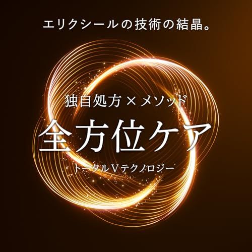 ELIXIR エリクシール トータルV ファーミングクリーム 50g 乳液・クリーム ハリ エイジングケア シュペリエルpms 530da8ec ELIXIR エリクシール トータルV ファーミングクリーム 50g 乳液・クリーム ハリ エイジングケア シュペリエルpms 530da8ec
