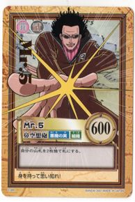 Mr.5　鼻空想砲　C389　ワンピース カードダス　ハイパーバトル