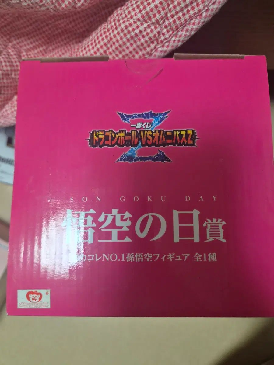ドラゴンボール オゴン(GON)の日 FML フィギュア