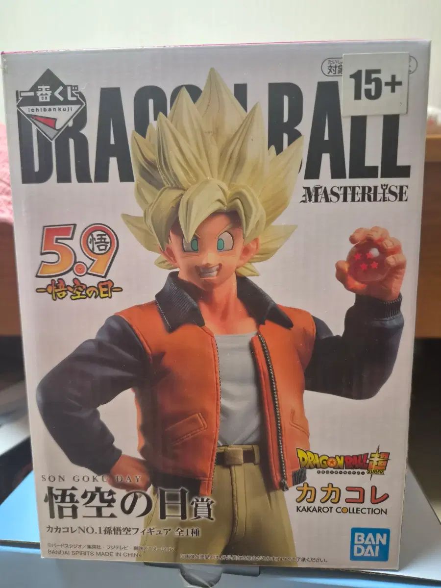 ドラゴンボール オゴン(GON)の日 FML フィギュア 13,860円