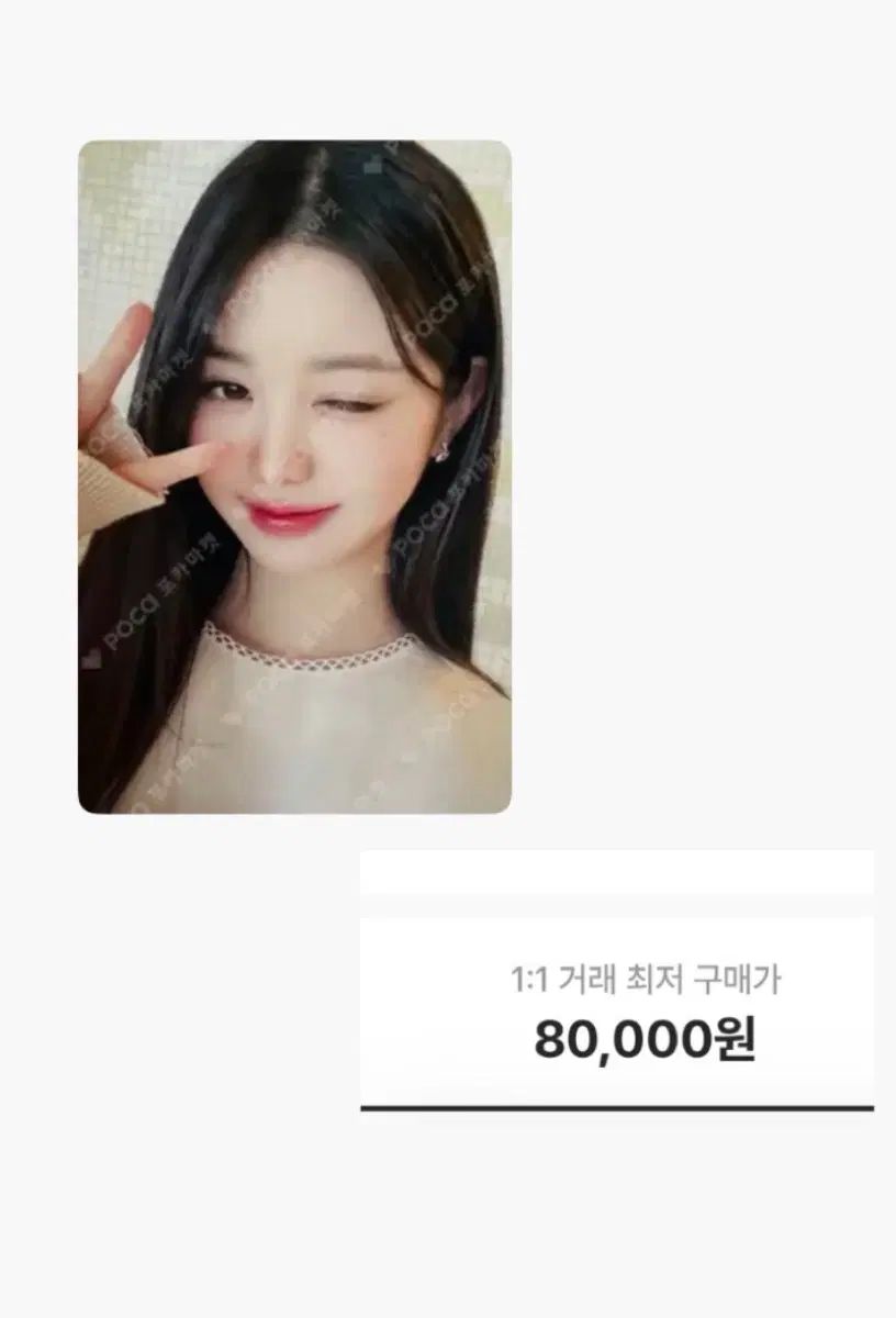 IVE ウォニョン(WONYOUNG・チャンウォニョン) トレカ 12,841円