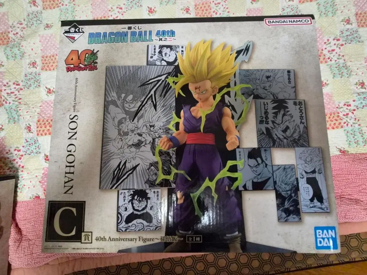 ドラゴンボール 40周年 C賞フィギュア 孫悟飯