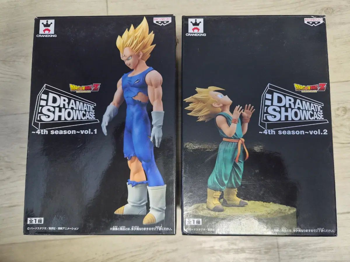 ドラゴンボール ドラマティック ショーケース ベジータ トランクス