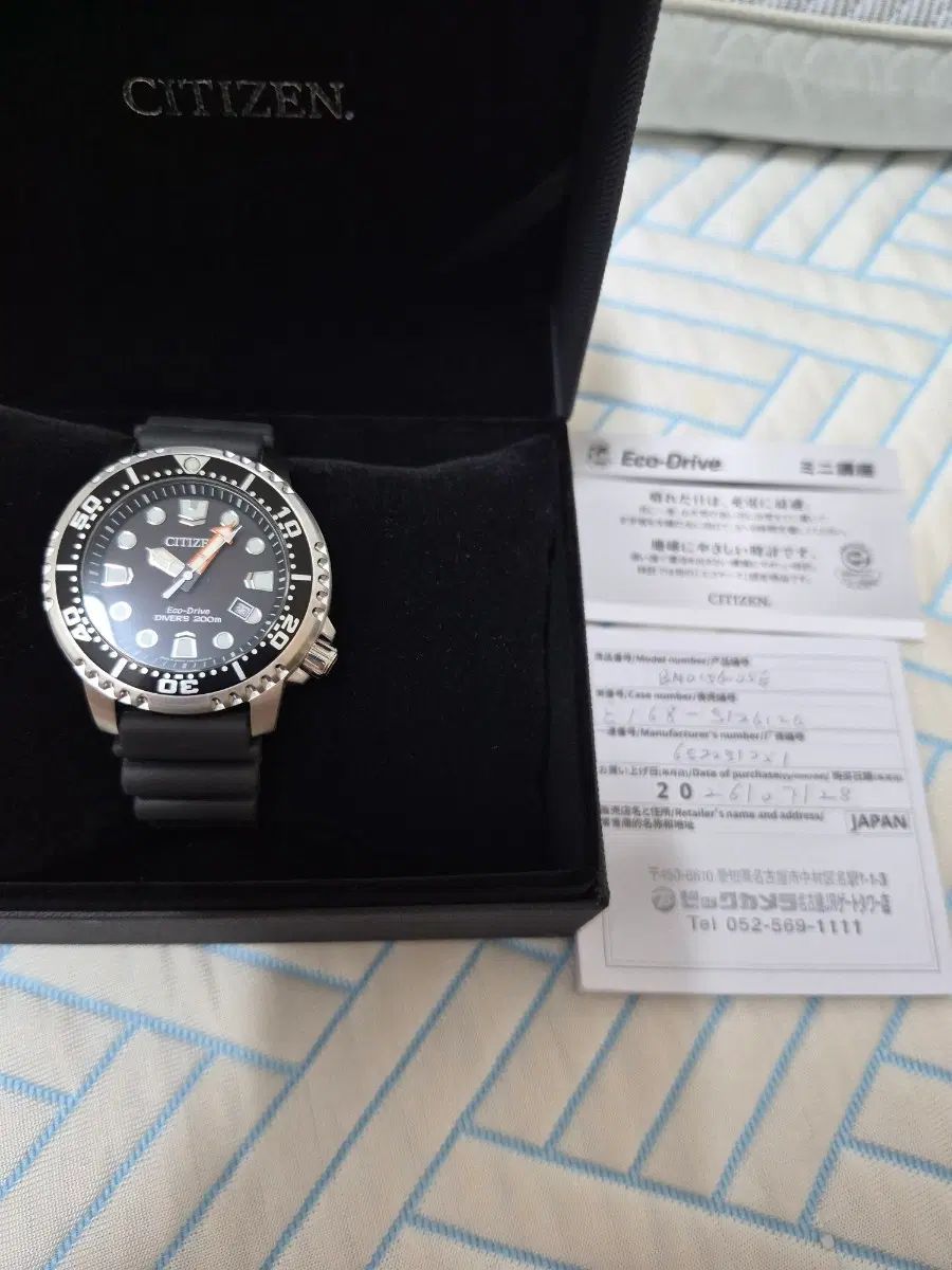 CITIZEN BN0150 電子복어