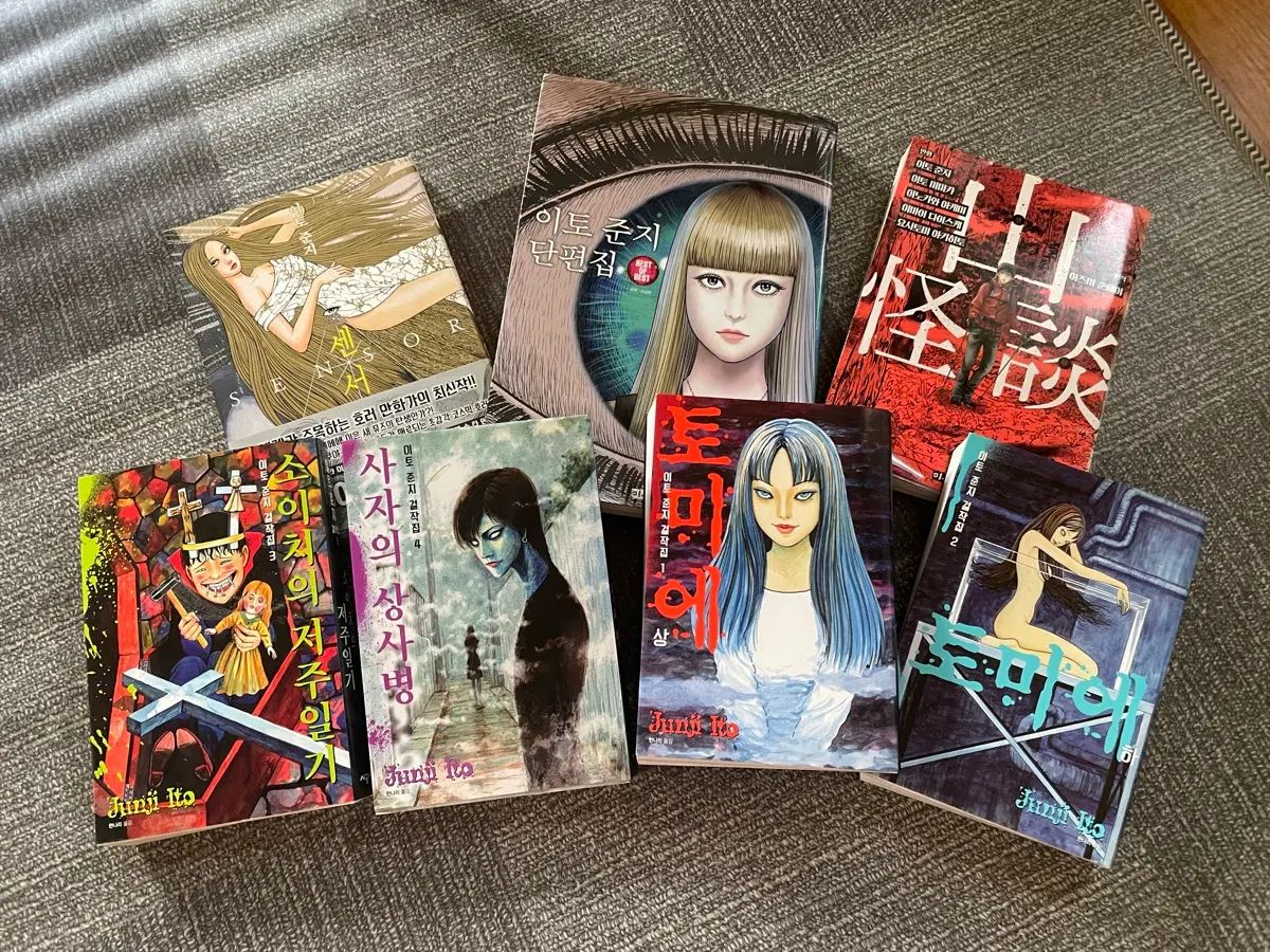 伊藤潤二 公式トレカ 漫画 セット(溶解教室) 追加)その他