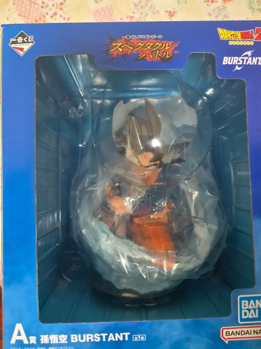 ドラゴンボール スペクタクルバトル A賞 FML