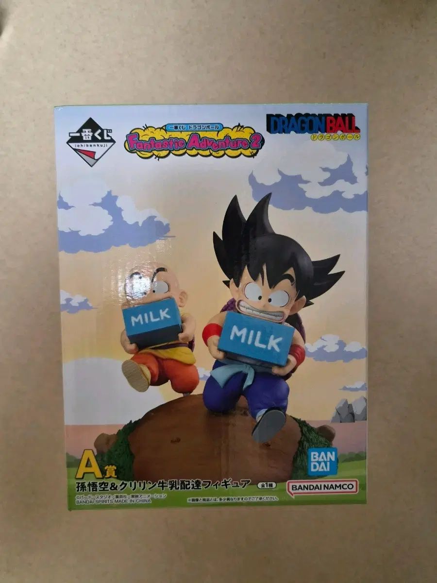 ドラゴンボール ファンタスティック アドベンチャー2 A賞 孫悟空(FML) クリリン(LEE)