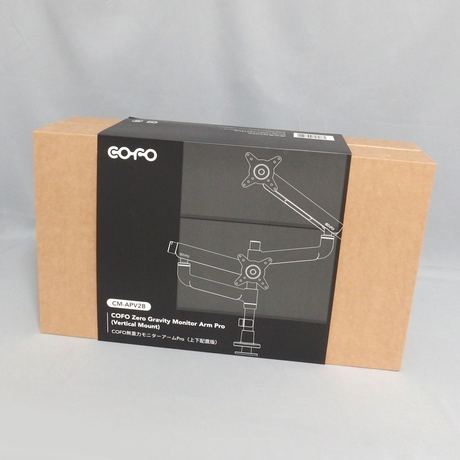 未使用★COFO 無重力 モニターアーム Pro 上下配置版 CM-APV2B ブラック コフォ★ 19,738円