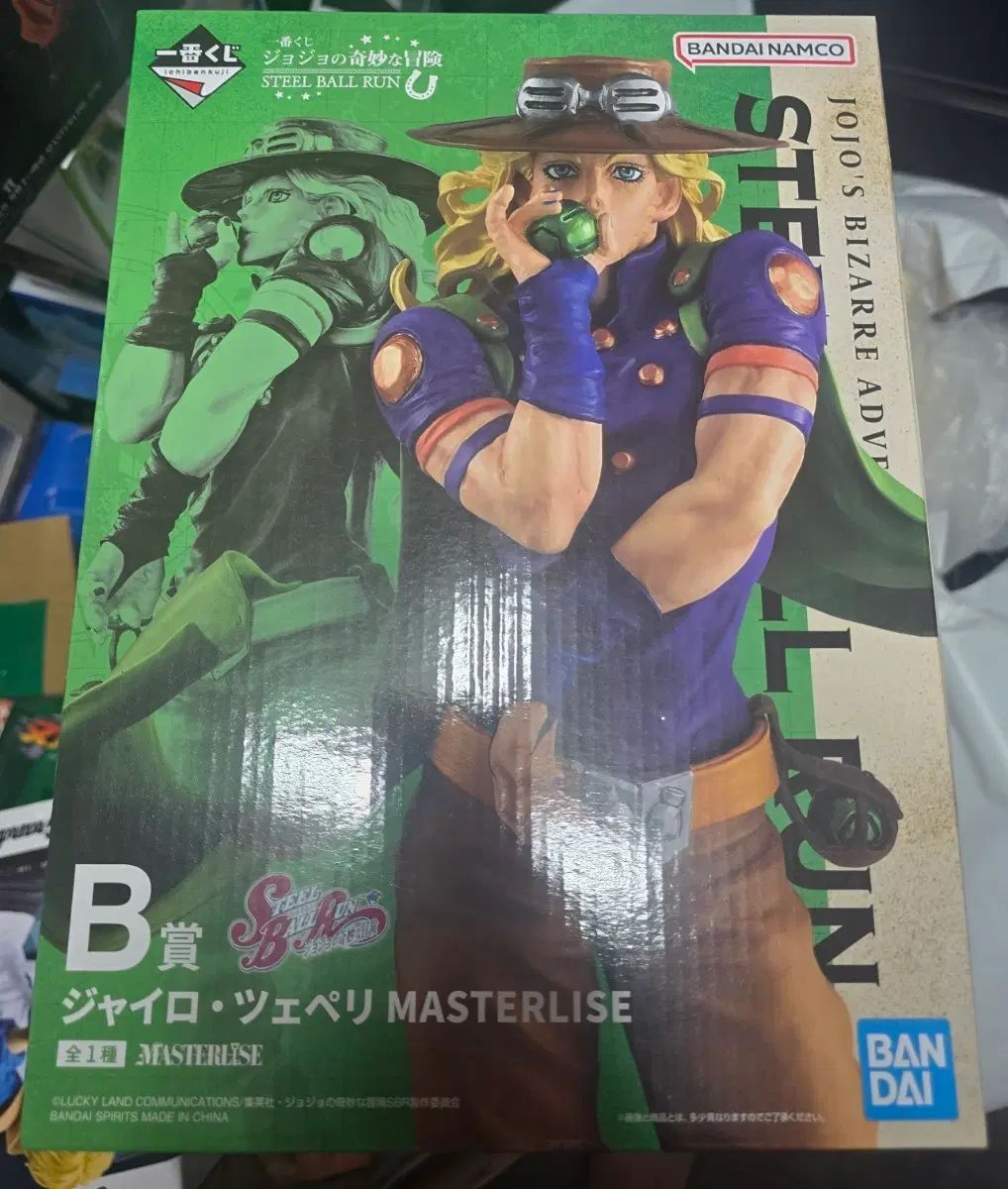 ジョジョ スチール・ボール・ラン ジャイロ MASTERLISE フィギュア 10,053円