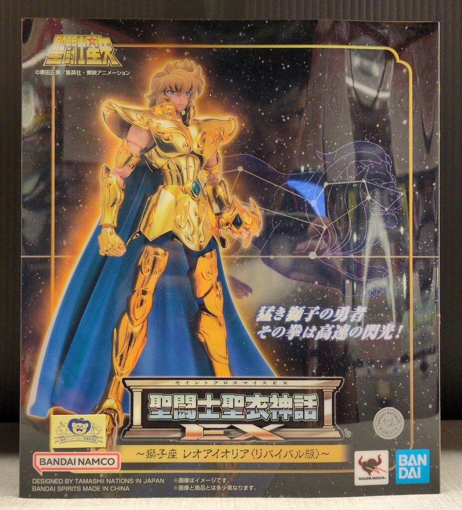 BANDAINAMCO/BANDAI SPIRITS 聖闘士聖衣神話EX 車田正美 獅子座 レオアイオリア -リバイバル再販版- バンナム