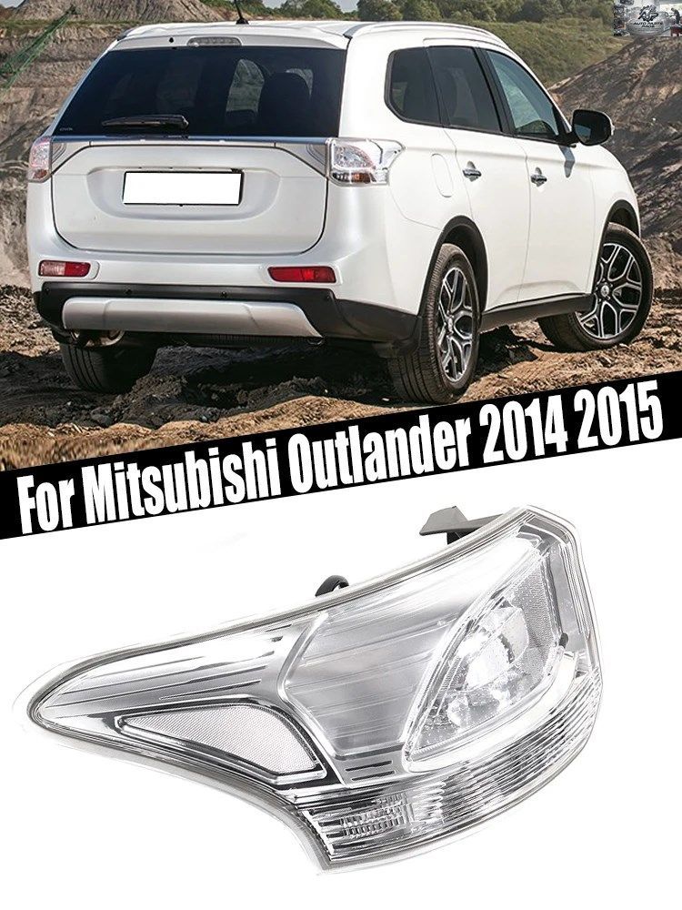 車用LEDリアテールライト、ブレーキストップターンストップフォグランプ、三菱 アウトランダー2014 2015 8330A790 カスタムパーツ
