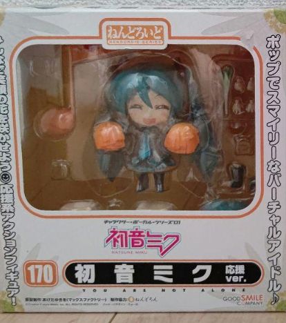 初音ミク 応援ねんどろいど ミク ねんどろいど ミク ねんど フィギュア 初音ミク 8,474円