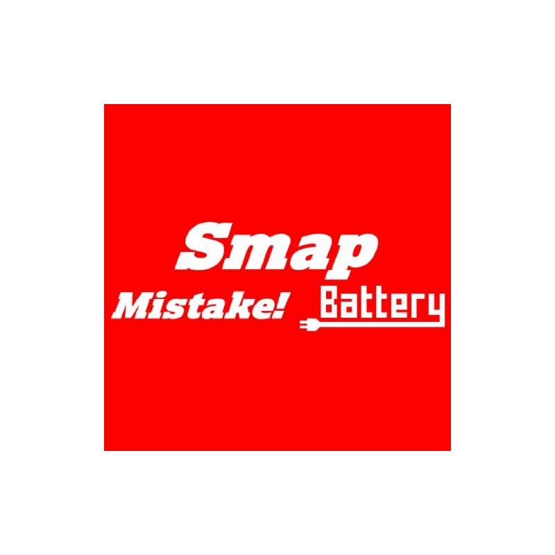 Mistake! / Battery (初回盤A) - SMAP 5,892円