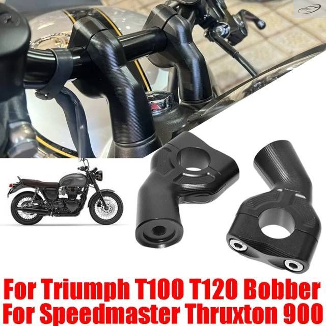 トライアンフ ボンネビル T100 T120 スピードター スラクストン 900 用オートバイアクセサリー ハンドルバーライザークランプ ハンドルバーを上げる