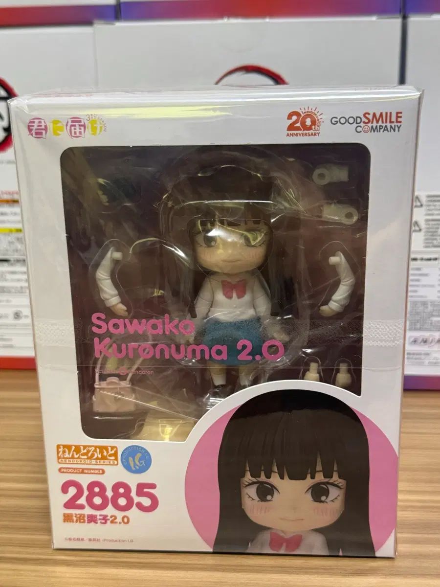 あなたに届け 鬼龍 紅郎 ねんど 9,176円