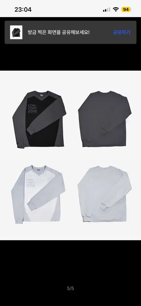 ハグユアースキン オーバーサイズ ジャージ トップス ブラック 長袖 Tシャツ