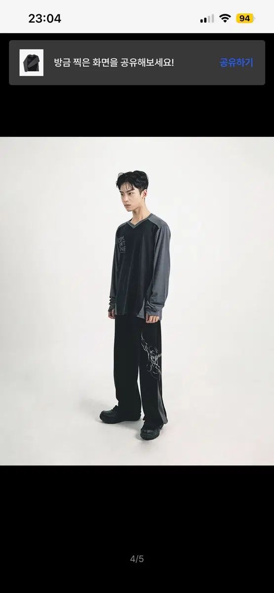 ハグユアースキン オーバーサイズ ジャージ トップス ブラック 長袖 Tシャツ