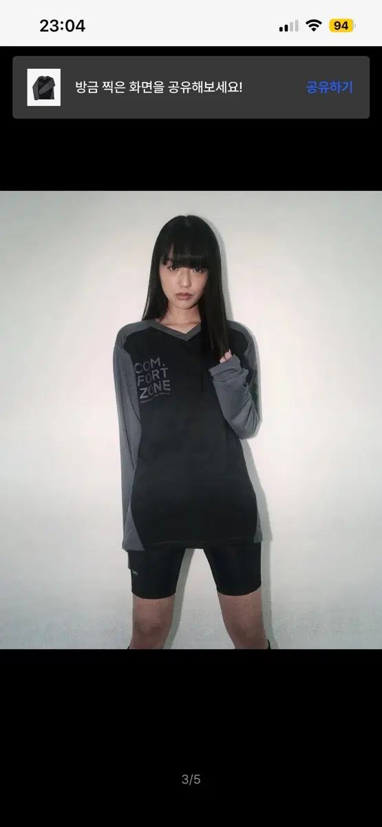 ハグユアースキン オーバーサイズ ジャージ トップス ブラック 長袖 Tシャツ