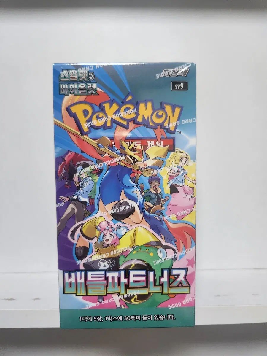 ポケットモンスターカードバトルパートナーズシューリングo