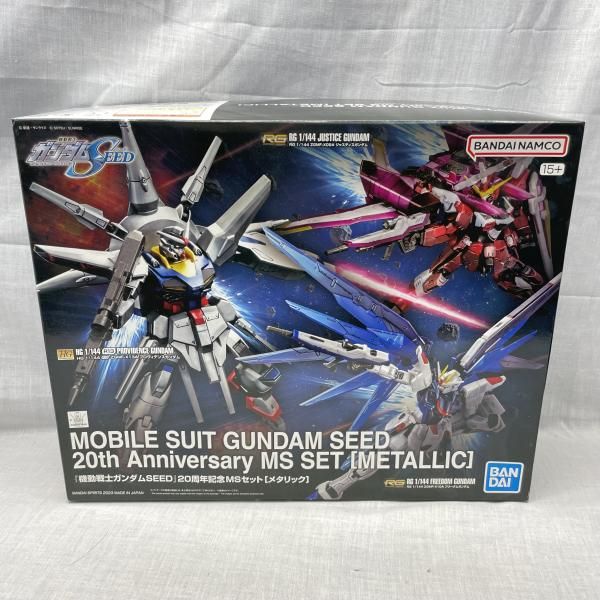 【中古】ｶﾞﾝﾀﾞﾑ）『機動戦士ｶﾞﾝﾀﾞﾑSEED』20周年記念MSｾｯﾄ[ﾒﾀﾘｯｸ] ｲﾍﾞﾝﾄ限定[91][240091418502] 10,087円