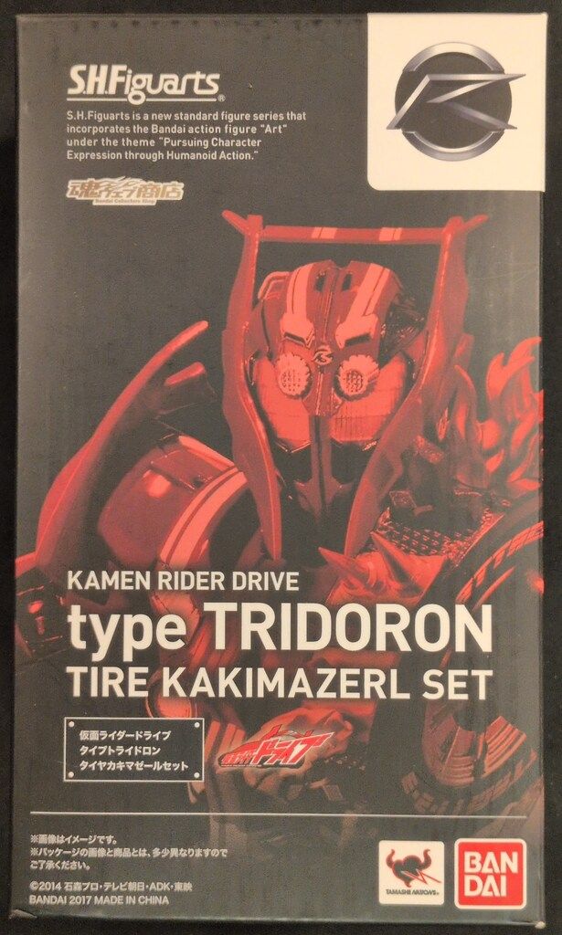 バンダイ S.H.Figuarts 仮面ライダードライブ 仮面ライダードライブ タイプトライドロン タイヤカキマゼールセット