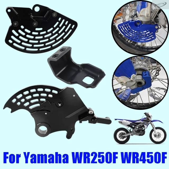 ヤマハ WR250F WR450F WR125 WR 250 450 F 用オートバイアクセサリー フロント/リアブレーキディスクガードプロテクター フォークボトムシューガード