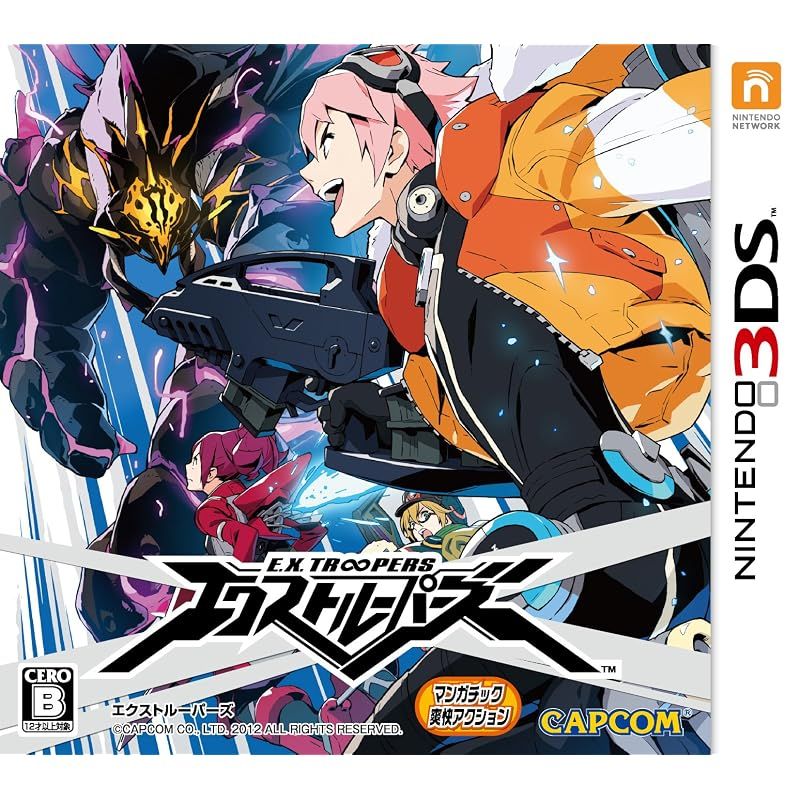 エクストルーパーズ 6,542円