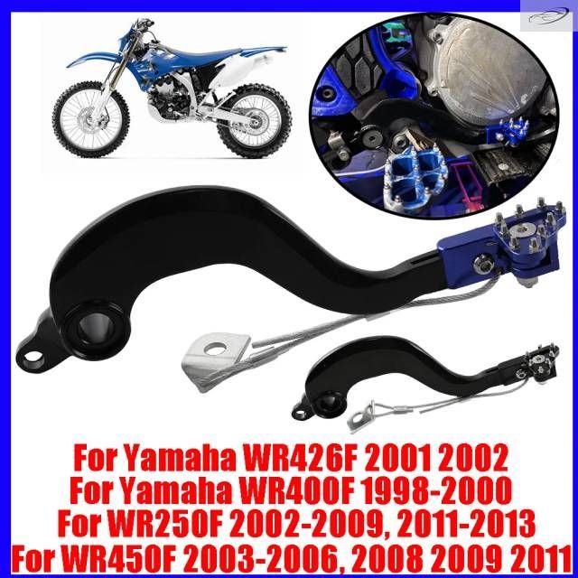 ヤマハ WR250F WR400F WR426F WR450F WR 250F 426F 450F 用オートバイアクセサリー リアフットブレーキペダルレバー 6,575円