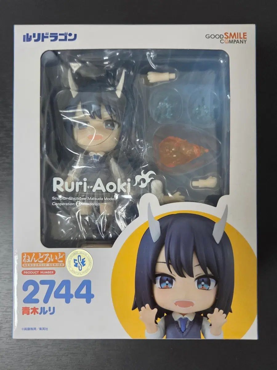 ねんどろいど 2744 葵 ルリ ルリドラゴン 未開封