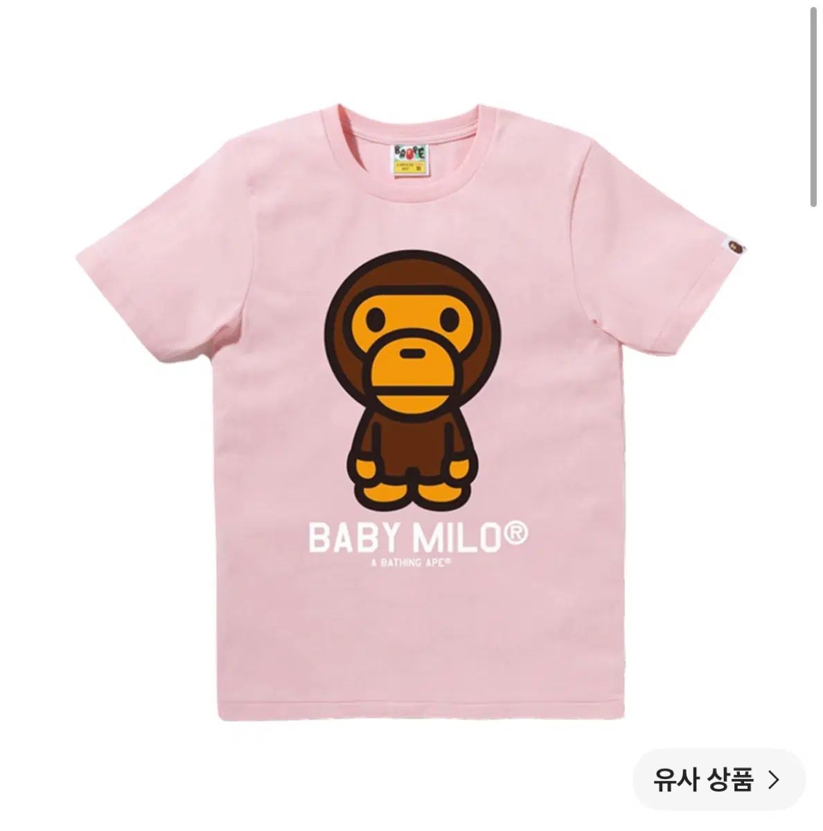 A BATHING APE アベイシングエイプ ベイビー マイロ 半袖 ピンク