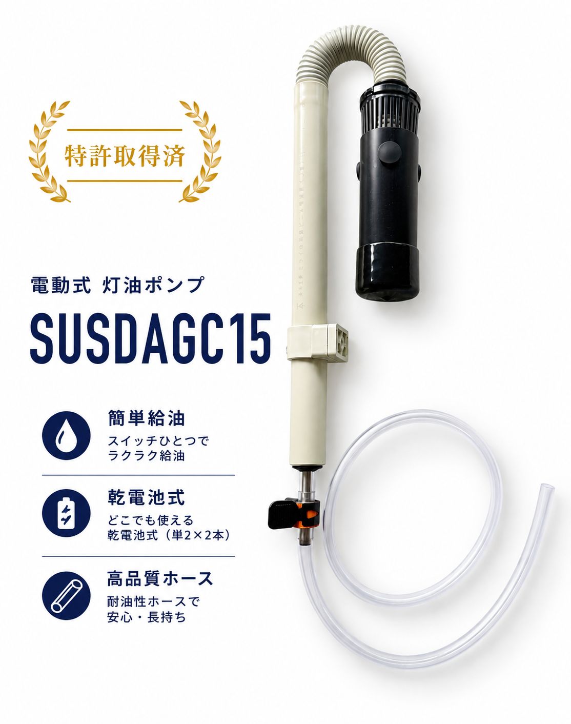 アピカルリニアトリプルサイフォン　SUSDAGC15 オーバーフロー外掛け式装置