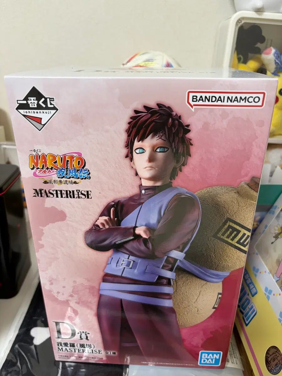 NARUTO -ナルト- 一番くじ 風影奪還 D賞 我愛羅