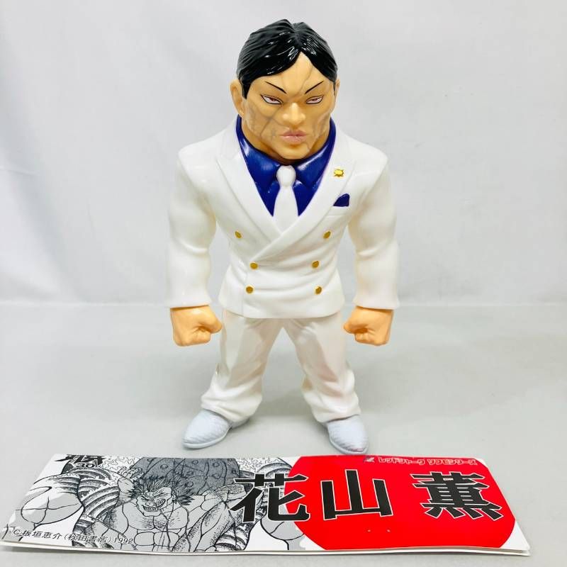 【ヘッダー付】 レッドジャーク ソフビ シリーズ グラップラー 刃牙 花山薫 フィギュア / 刃牙 30th 彩色版