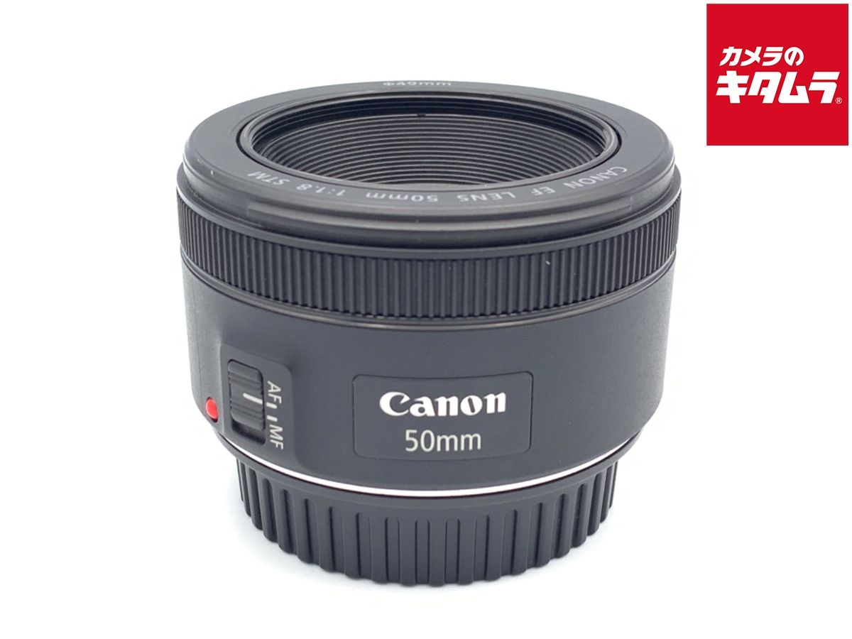 【中古】 【良品】 キヤノン EF50mm F1.8 STM