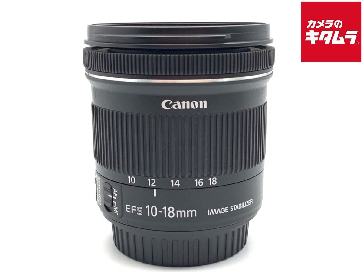 【中古】 【良品】 キヤノン EF-S10-18mm F4.5-5.6 IS STM 17,345円