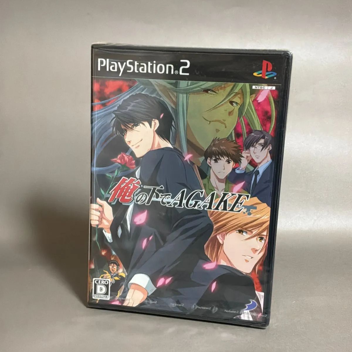 【シュリンクあり・極美品】俺の下でAGAKE PS2