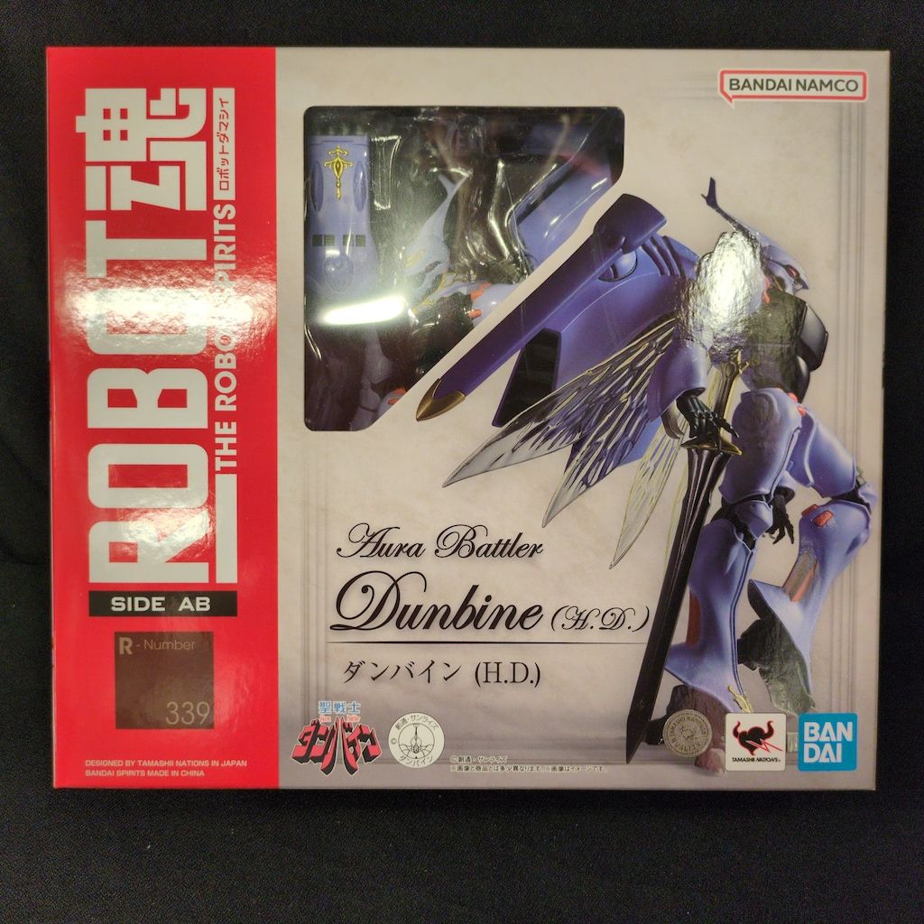バンダイ ROBOT魂 < SIDE AB > ダンバイン (H.D.) 7,468円