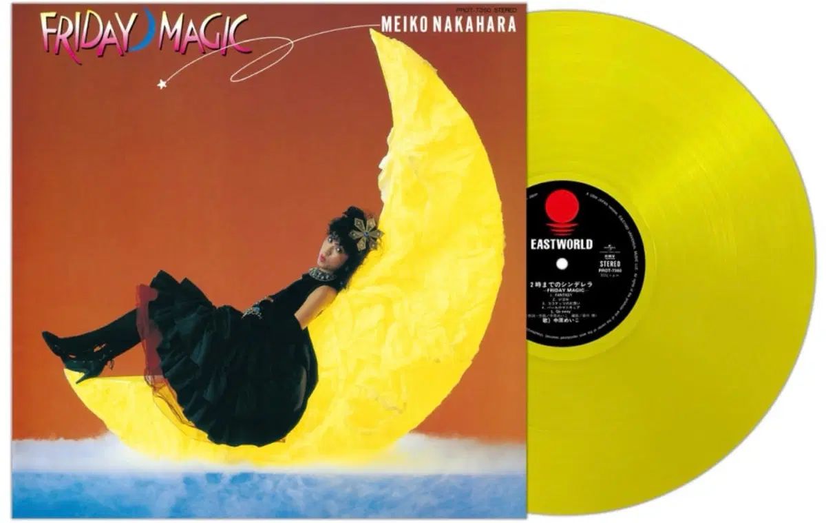 中原 中也 メイコ Friday Magic LP (黄色)