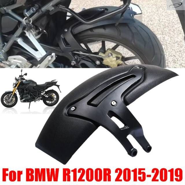 BMW R1200R R1200 R R 1200R R 1200 R 2015 - 2019 用オートバイアクセサリー リアフェンダー マッドガード リアホイールハガー