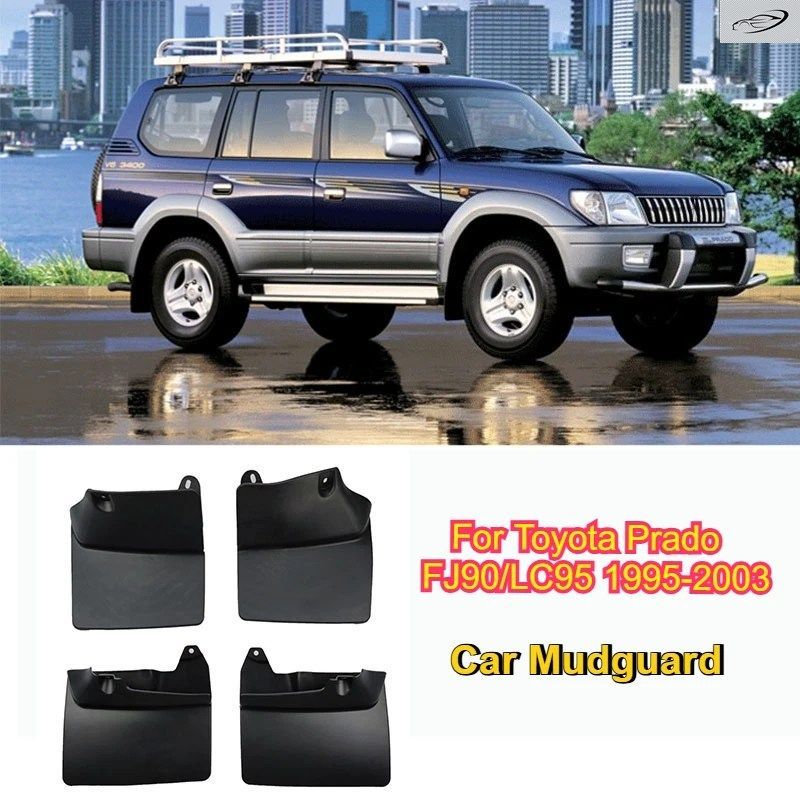 トヨタ ランドクルーザープラド FJ90/LC95 1995-2003用 マッドフラップ マッドガード スプラッシュガード フロント/リアホイール フェンダ 14,439円
