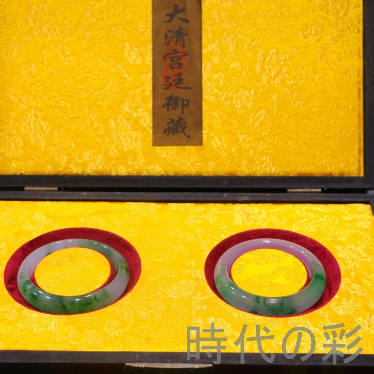 【翡翠バングル】高冰翡翠 玉器 腕輪 彫刻細工 中国古美術 古玩 骨董 コレクション R07092706