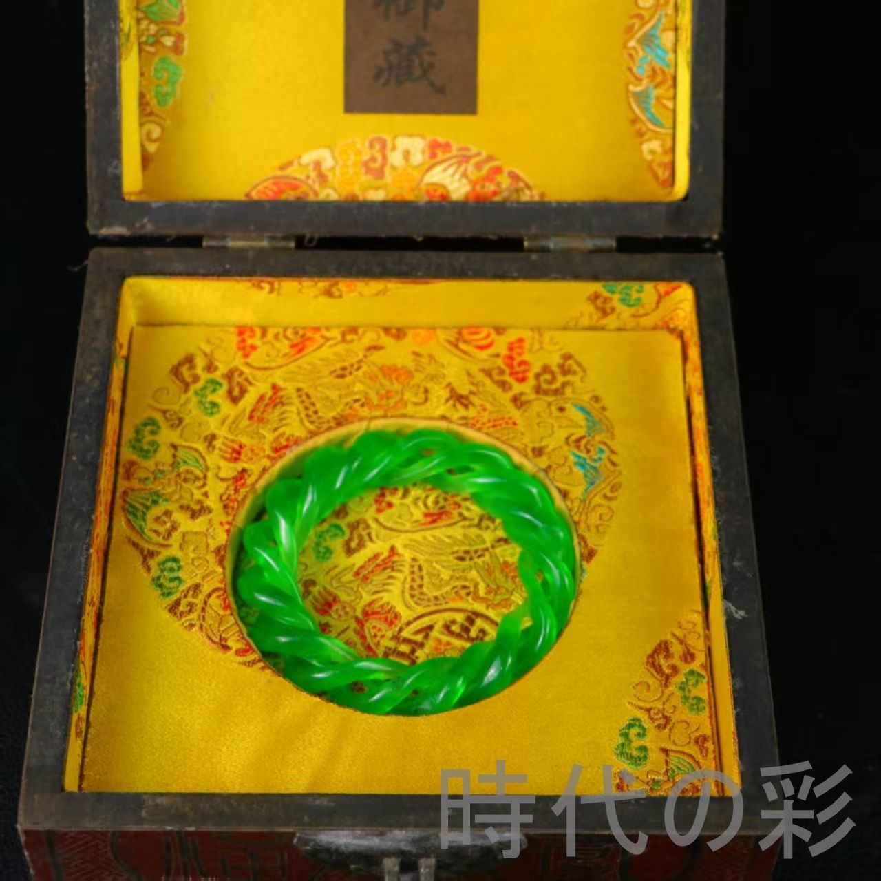 【高冰翡翠玉器セット】翡翠彫刻 飾玉 中国古美術 玉細工 古玩 コレクション R07092712 22,896円