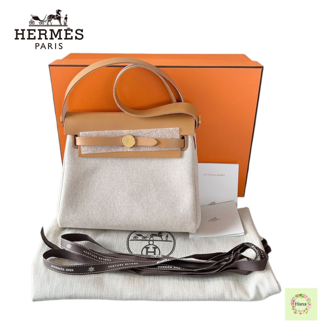 【新品未使用品】HERMES エルメス エールバッグジップ 20 ミニ トワルミリタリー ヴァッシュハンター Natural Sable ナチュラルサブレ Beton ベトン ベージュ グレー G刻印 ショルダーバッグ キャンバス レザー ゴールド金具 箱付