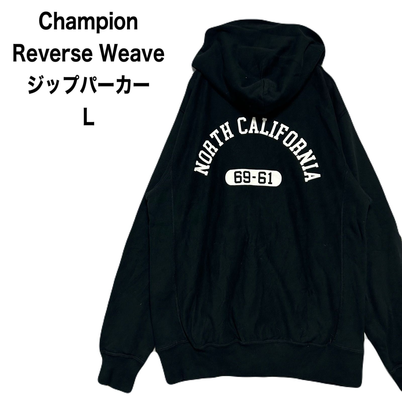 Reverse weave ジップ Champion パーカー チャンピオン スウェット 米国製 リバースウィーブ フルジップ パーカー アメリカ製 リバースウイーブ ジップ フーデッド スウェットシャツ Champion C5-U102 MADE IN USA ココチヤ 新潟燕市のセレクトショップ